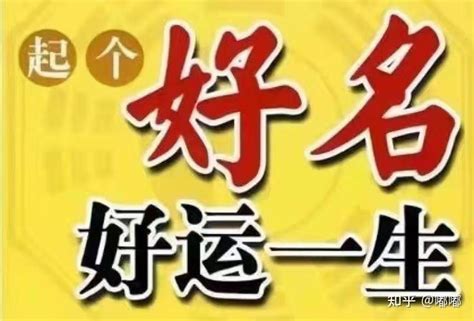 名字很重要嗎|名字影響人生？某種程度上會！ 心理專家這樣解釋... 